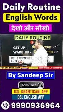 Daily Routine English | Spoken English Practice | DSL Spoken English #shorts