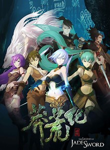Desolate Era Episodio 1 Sub Español