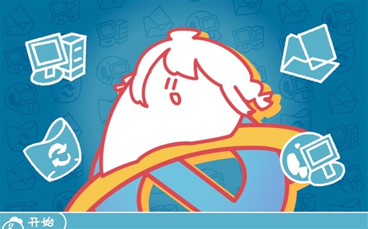 【warma】来一起上网冲浪！