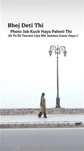 Ab to ek tasveer liye bhi zamana guzar gaya....💔 #broken #sadquotes #love