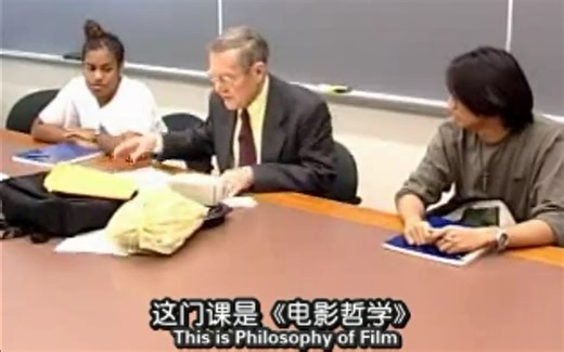 【MIT麻省理工学院】电影哲学（全4讲）
