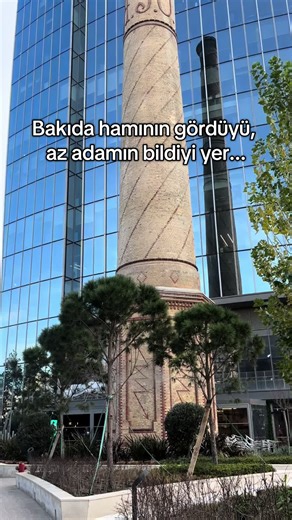 Şəkildə gördüyünüz bu obyekt köhnə sənaye bacasıdır. Üzərindəki “1900” tarixi onun XX əsrin əvvəllərində tikildiyini və sonradan yenidənqurma gördüyünü göstərir. A.E.S (Atom Elektrik Stansiyası) bildirir. Bu boru tüstü çıxarma borusudur. Keçmiş neftqayırma zavoduna aiddir.Arxasındakı müasir şüşə bina ilə kontrastı da bunu vurğulayır.Bu baca keçmiş elektrik - sənaye obyektinə aid olub və bu gün tarixi sənaye irsi elementi kimi saxlanılır. Bəs siz bu tarixi yer haqqında nə bilirsiniz? #tarixi #mək