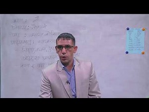35 Class 9 Nepali Basanta kokil 4