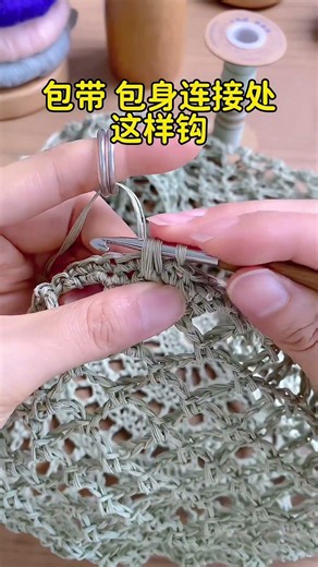 这样钩更牢固！钩织包包针法当我染上了钩织夏天也要玩毛线棉草包钩针编织