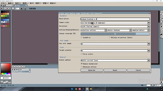 【PixelLab教程】个人像素游戏开发者的神器！