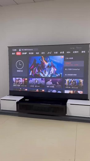 Montaje de Mueble Motorizado para Proyector Láser UST