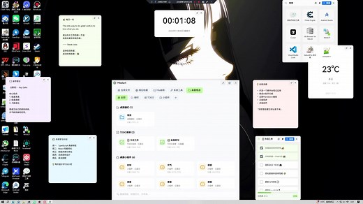 Mixstart— 一款高效的桌面启动器和自动化工具