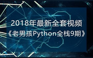 day2-基础数据类型