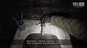 ‘Biohazard Village’ Special Developer Message 공개! 로고에 ‘VIII’의 문자를 지닌 바이오하자드 시리즈 최신 타이틀 ‘Biohazard Village’. 개발진이 작품을 직접 소개하는 특별 메시지 영상을 지금 확인하세요! ‘Biohazard Village’는 2021년에 PlayStation5, Xbox Series X 그리고 Steam에서 발매될 예정입니다. 더 많은 소식이 2020년 8월에 공개될 예정이니, 여러분의 많은 관심을 부탁드리겠습니다. https://www.residentevil.com/village/ | Capcom Asia