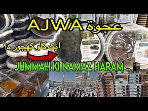 Jummah Ki Namaz Mein Umrah Zaireen Ka Rush | Wholesale Khajoor (Dates) Market in Makkah