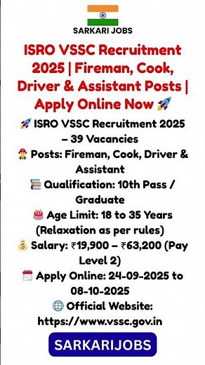 ISRO VSSC Recruitment 2025 | Fireman, Cook, Driver & Assistant Posts | Apply Online Now 🚀