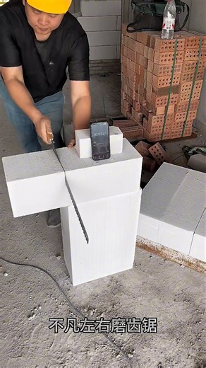 Smart Bricklaying Tool | Perfect Alignment & Faster Construction part 2120