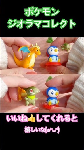 [Gachapon Unboxing] Pokémon Diorama Collect Dragon-type Dragonite and Axew Dark & ​​Dragon (Takar...