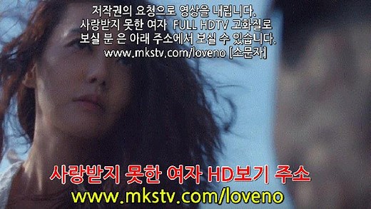사랑받지 못한 여자 (ANGEL IS DEAD, 2016) torrent HDRip.H264 (1) 토렌트