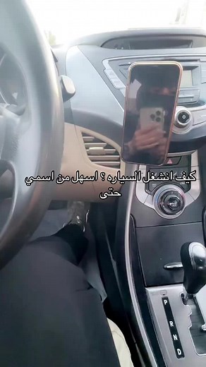 ‏#جامعة_الاميرة_نورة #مصطفى_لايف #مدرسة_دلة_لتعليم_القيادة