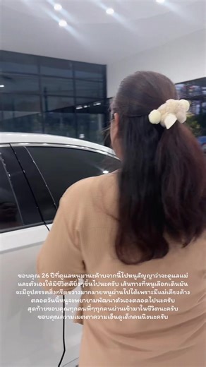 ขอลงอีกคลิปนะค้าบ เก็บไว้ในความทรงจำดีๆ #ข้าวโอ๊ต #บอสข้าวโอ๊ต