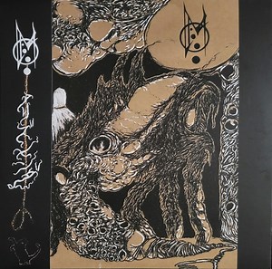 Arizmenda - Spiders Lust In The Dungeon's Dust