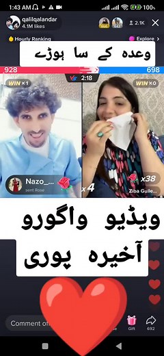 Exploring Cultural Interactions in Split-Screen Videos