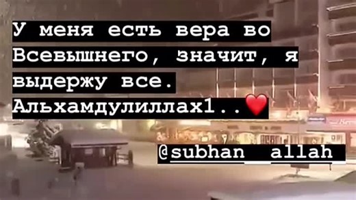 Видео 20 ноября 2018 | OK.RU