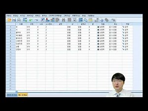 3-1강 SPSS/AMOS 구조방정식모형 논문통계분석 (SPSS의 기초와 기본운영)