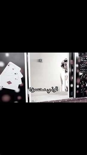 ‏#الشعب_الصيني_ماله_حل😂😂 #شباب_البومب #ذبات