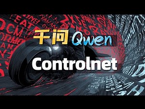 千问Qwen 两套Controlnet模型控制集合
