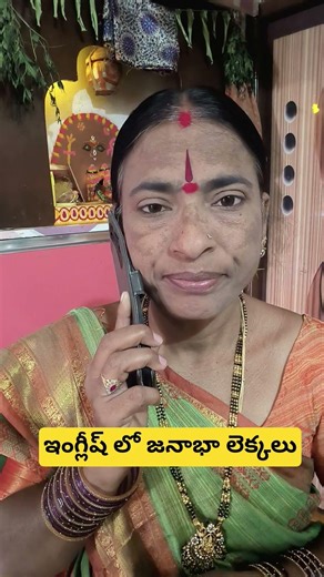 ఫుల్ రైస్ ఎర్త్ హస్బెండ్ 🤔🫢🤐 #comedy #dialough #trending #entertainment #funny #viral #youtubeshorts