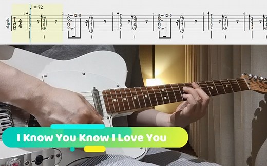 【电吉他】I Know You Know I Love You - 落日飞车 | 扒谱Cover