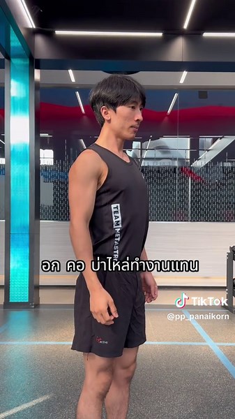 มาฝึกหายใจให้ถูกต้องทั้งวันกันครับ 🙌🏻 การหายใจตื้นๆ กล้ามเนื้อกระบังลมจะไม่ค่อยได้ทำงาน แต่เป็นกลุ่มกล้ามเนื้อช่วยพวกคอ บ่าไหล่ หน้าอกที่ทำงานแทน แค่ปรับการหายใจ กับท่าทางการยืน นั่งที่ถูกต้องก็ทำให้กล้ามเนื้อหลังล่าง และคอบ่าไหล่ ก็คลายได้เยอะแล้ว(อย่าลืมผูกลูกโป่งกันตลอดเวลานะครับ) มีอะไรสงสัยเม้นถามกันนะครับ 👇🏻 teammetastrong . . #personaltrainer #ออกกำลังกาย #วิ่ง #ลดไขมัน #ฟิตเนส #หุ่นดี #เทรนเนอร์ส่วนตัว #minimarathon #ท่าวิ่งที่ถูกต้อง #runningmotivation #runningform #การหายใจ