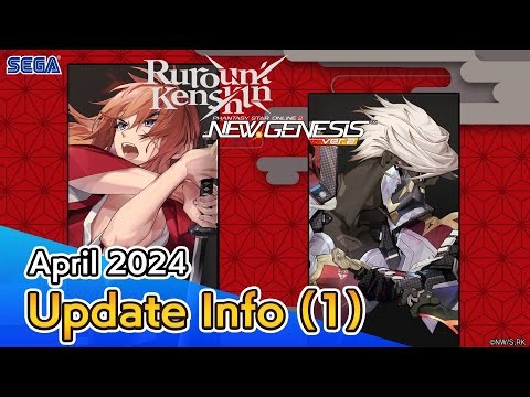 PSO2 NEW GENESIS April 2024 Update Information 1