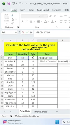 Product function in excel 👆#skillprotech_360 #exceltutorial #ytshorts #yt