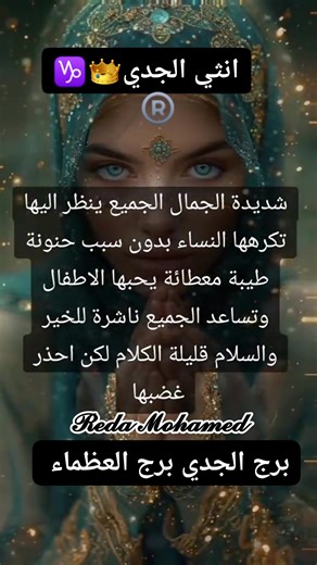 Reda Mohamed on Reels