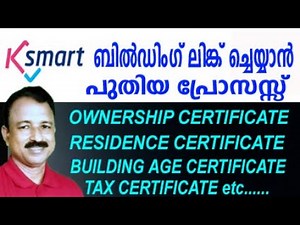 k smart building linking | ksmart ownership certificate | ownership certificate malayalam