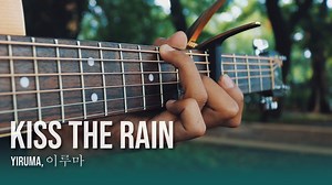 Yiruma - Kiss the Rain fingerstyle tabs (Iqbal Gumilar) PDF