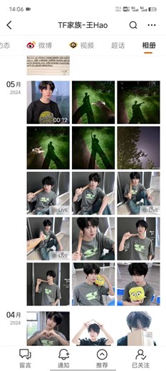 【TF四代认人向Reaction】时团五年老粉 芒叉粉，微锐评，主认人向