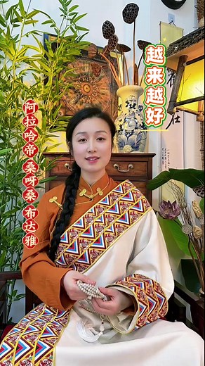Nam Mô A Di Đà Phật: Hòa Nhạc Thiền