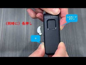 補聴器とペアリングするには【補聴器のスターキージャパン】