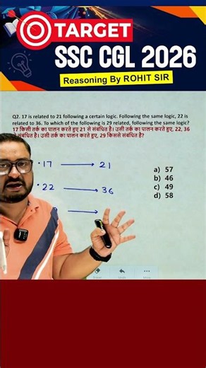 🔥NUMBER ANALOGY | SSC EXAMS 2026 | REASONING BY ROHIT SIR #ssc #ssccgl #radianmensa