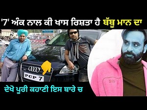 Babbu Maan History of Number 7 | Live | Latest Punjabi song 2021 | Sardar Bolda | Adab Punjabi