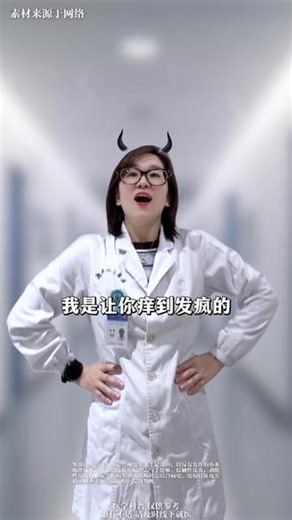 汗疱疹又复发了？这些秘密你一定要知道... #汗疱疹 #手指起水泡 #止痒 #汗疱疹症状 #医学科普
