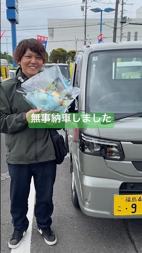 スズキディーラー新型キャリー納車！水害で水没した軽トラが6年間頑張ってくれました！#新車 #農業 #軽トラ