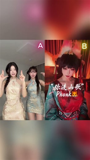 This Is Peak👀🔥| Midu Echoing #viral #short #trending #dance #phonk #fyp