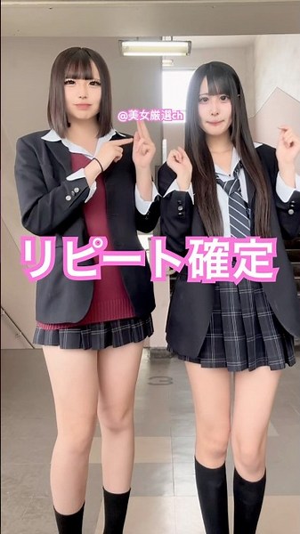 かわいすぎる制服JK #女子高生の日常