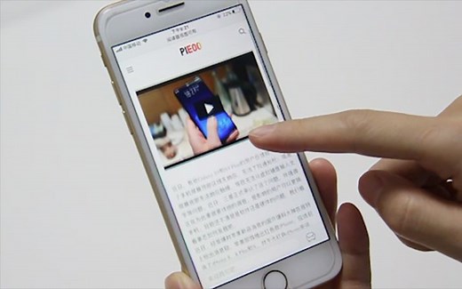 如何在iPhone上将网页转为PDF保存？学会之后事半功倍