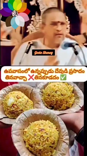 20 reactions | Geeta Shenoy on Reels | Facebook