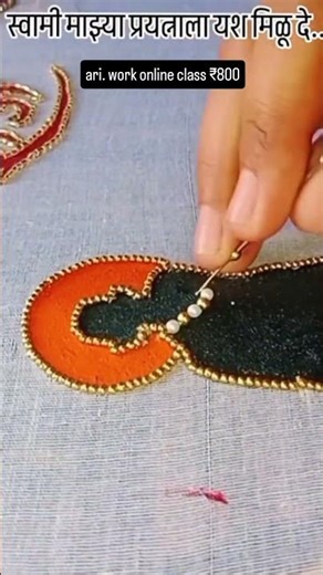 online ari work class ₹800 contact me : 8180803621
