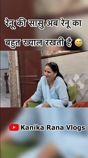 Renu ka khayaal rakhti hai 😅 #kanikarana #kanikaranavlogs #haryanvi #pregnancy #pregnant #baby
