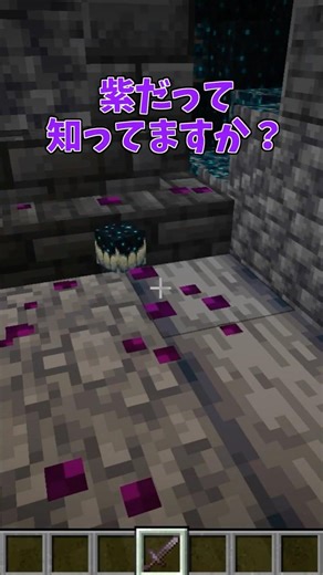 Do you know the color of mob blood? #minecraft #mod