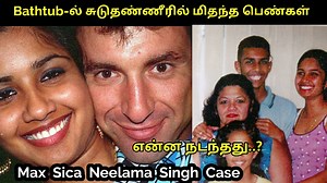 57K views · 1.5K reactions | Australia-வில் பஞ்சாபி பெண்களுக்கு என்ன...