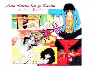 C'est Charmant - Yasuo Yamada [1978]